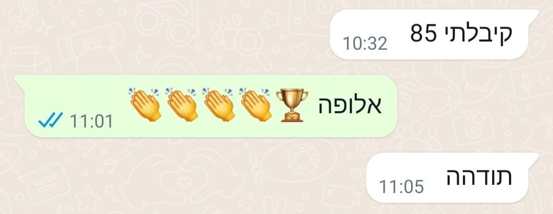 הודעת תודה מהורה/תלמיד בוואטסאפ